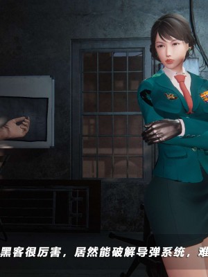 蝴蝶之殇S5-09_292