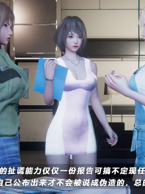蝴蝶之殇S5-09_323
