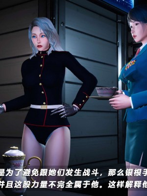 蝴蝶之殇S5-10_0113