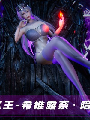 蝴蝶之殇S5-10_0526