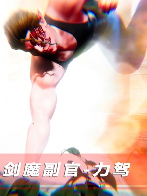 蝴蝶之殇S5-11_032