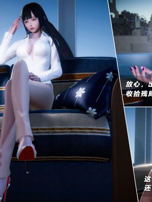 蝴蝶之殇S5-11_413