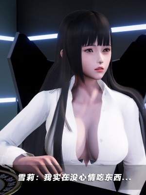 蝴蝶之殇S5-11_429