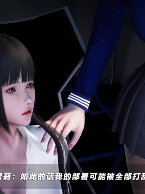 蝴蝶之殇S5-11_431