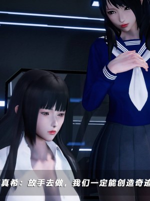 蝴蝶之殇S5-11_433