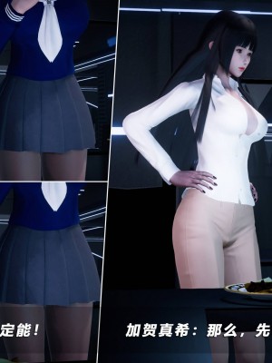 蝴蝶之殇S5-11_434