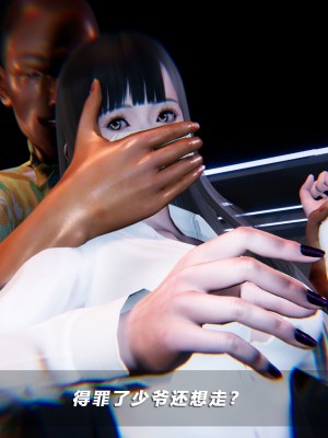 蝴蝶之殇S5-11_437