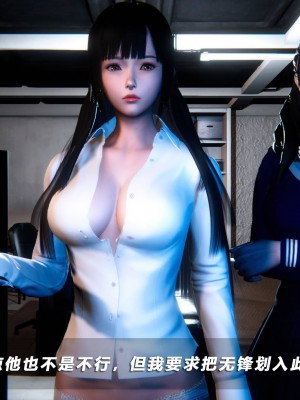 蝴蝶之殇S5-11_518