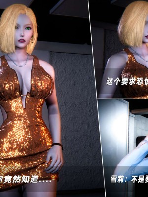 蝴蝶之殇S5-11_519