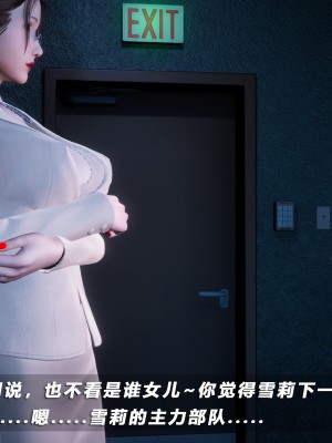 蝴蝶之殇S5-12_540