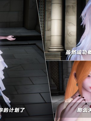 蝴蝶之殇S5-14_033