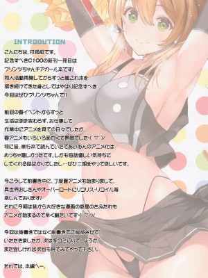 (C100) [ニュートンの林檎 (戌角柾)] N,sAColors#15 (艦隊これくしょん -艦これ-) [中国翻訳]_03