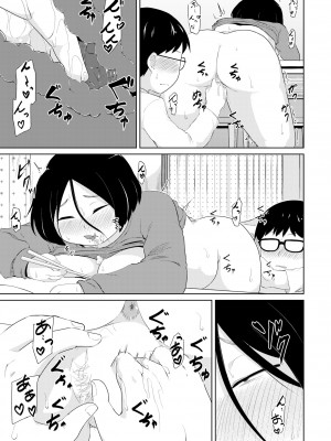 COMIC 快艶 VOL.01 [DL版]_245