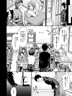 COMIC 快艶 VOL.01 [DL版]_174
