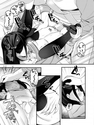 COMIC 快艶 VOL.01 [DL版]_019