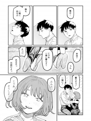 COMIC 快艶 VOL.01 [DL版]_304