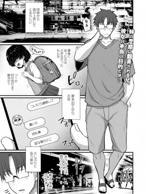 COMIC 快艶 VOL.01 [DL版]_337