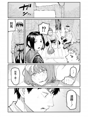 COMIC 快艶 VOL.01 [DL版]_276