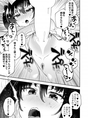 COMIC 快艶 VOL.01 [DL版]_137