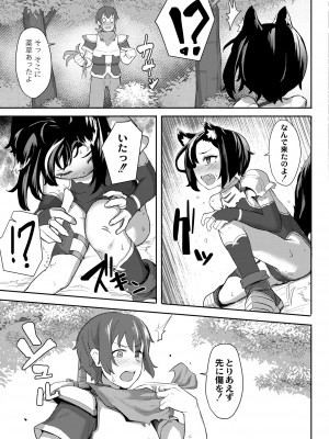COMIC 快艶 VOL.01 [DL版]_071