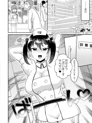 COMIC 快艶 VOL.01 [DL版]_126