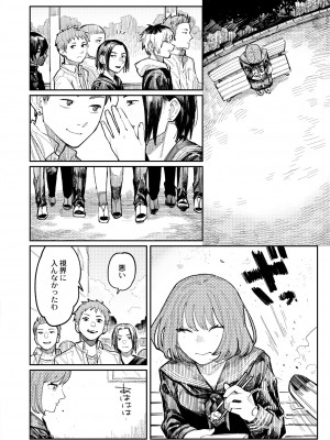 COMIC 快艶 VOL.01 [DL版]_262