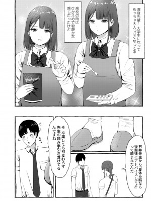 COMIC 快艶 VOL.01 [DL版]_306