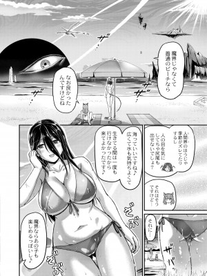 COMIC 快艶 VOL.01 [DL版]_366