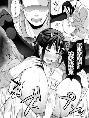 COMIC 快艶 VOL.01 [DL版]_022