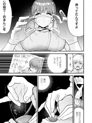 COMIC 快艶 VOL.01 [DL版]_041