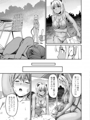 COMIC 快艶 VOL.01 [DL版]_373