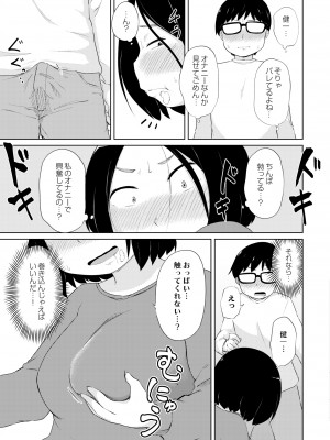 COMIC 快艶 VOL.01 [DL版]_239