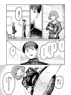 COMIC 快艶 VOL.01 [DL版]_263