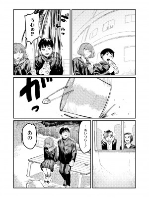 COMIC 快艶 VOL.01 [DL版]_268