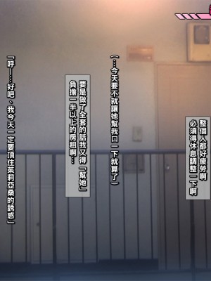 [いちごクレープ大盛組] ボロアパートの隣人が爆乳外国人!【金髪白人美女のお·ね·が·い】part2_148_h001