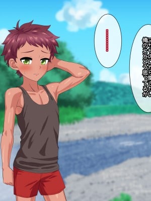 [夕凪外部隊(凪市)] 年頃男子と田舎でエッチする日々p_A_img_025