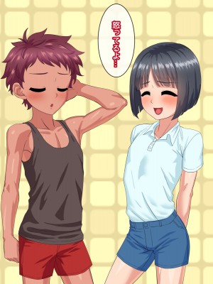 [夕凪外部隊(凪市)] 年頃男子と田舎でエッチする日々p_A_img_032