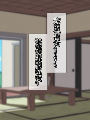 [夕凪外部隊(凪市)] 年頃男子と田舎でエッチする日々p_A_img_074