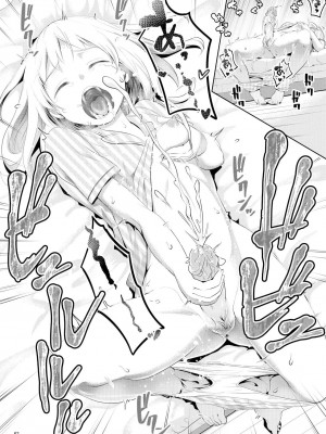 [アヤナキトリ] ちんこが生えたらどうするか [沒有漢化] [無修正] [DL版]_62