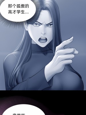 [Dr. Stein] タバコ洗腦 8話_08_13
