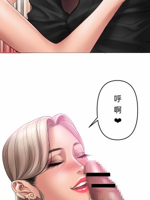 [Dr. Stein] タバコ洗腦 8話_08_09