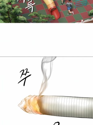 [Dr. Stein] タバコ洗腦 8話_08_02