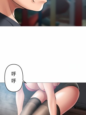 [Dr. Stein] タバコ洗腦 8話_08_04