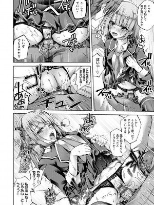 [舞猫ルル] 恋華吹雪 [DL版]_013