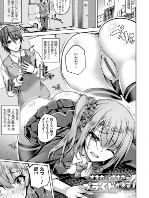 [舞猫ルル] 恋華吹雪 [DL版]_004