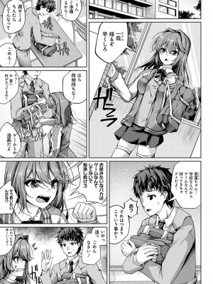 [舞猫ルル] 恋華吹雪 [DL版]_028