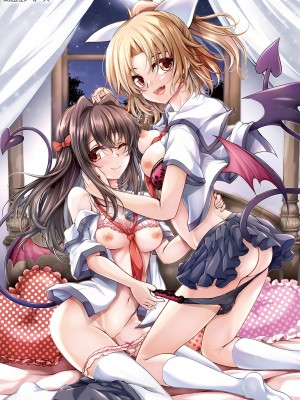 [舞猫ルル] 恋華吹雪 [DL版]_228