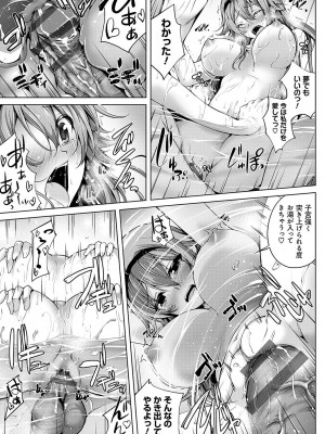 [舞猫ルル] 恋華吹雪 [DL版]_220