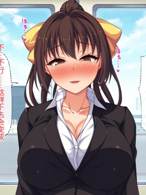[ミミズサウザンド] 姉妹の性欲を解消するのは長男の仕事です[中国翻訳]_096