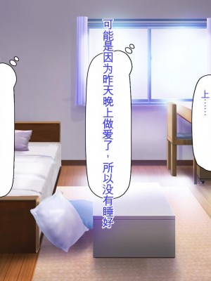 [ミミズサウザンド] 姉妹の性欲を解消するのは長男の仕事です[中国翻訳]_028